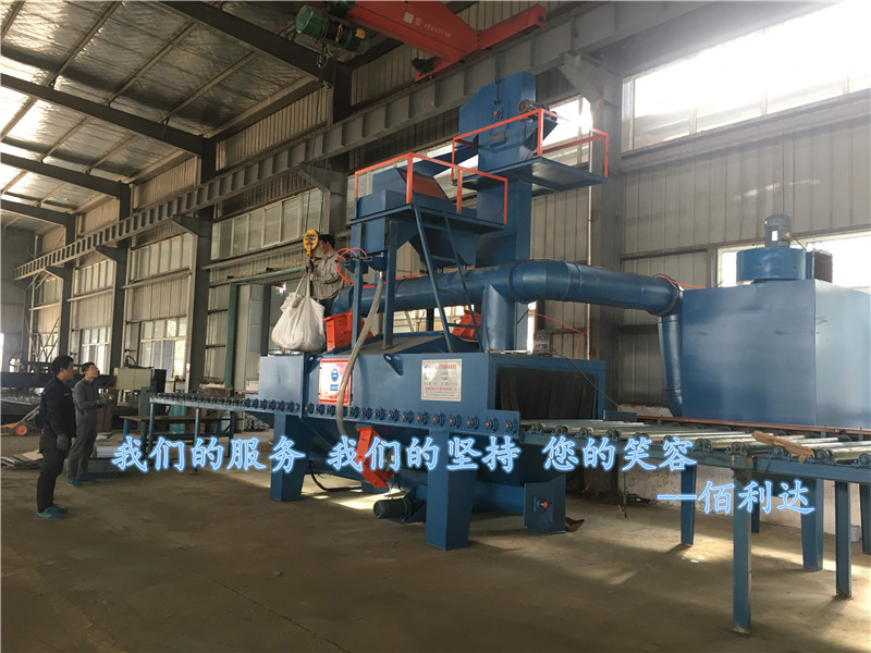 輥道通過式拋丸機(jī)